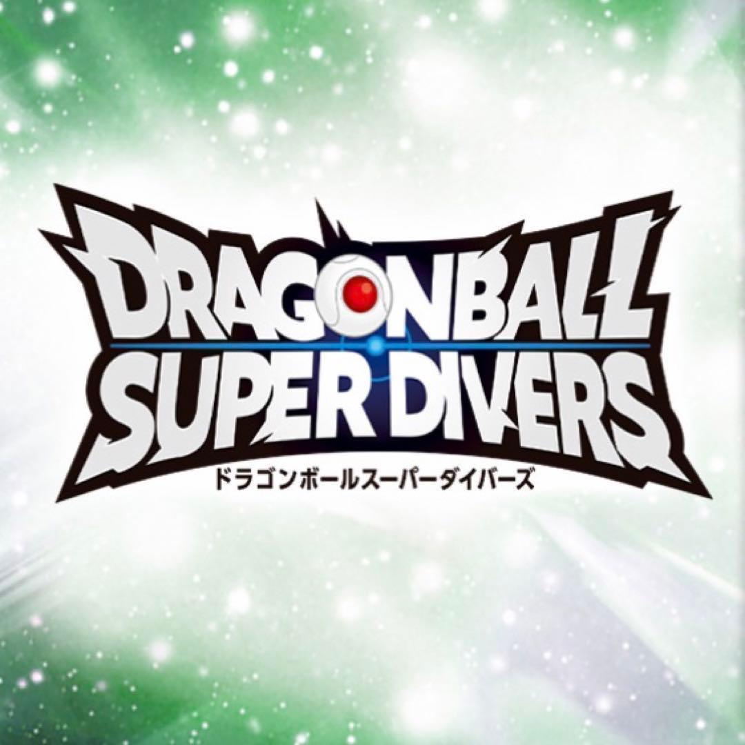7.⭐️【ビクトリーダイブパック×5パック他】ドラゴンボール スーパーダイバーズ
