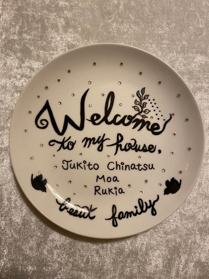 NEME入り WELCOME PLATE