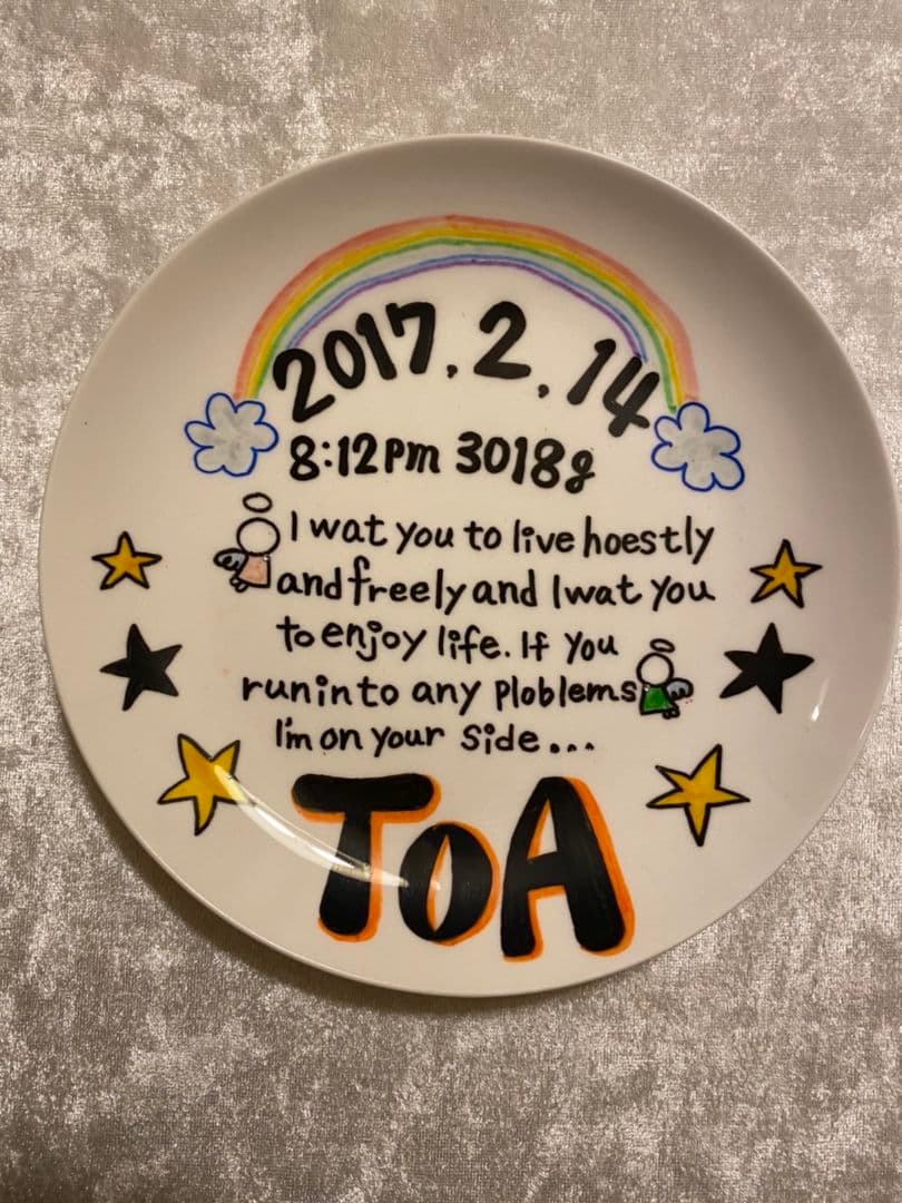 NEME入り WELCOME PLATE