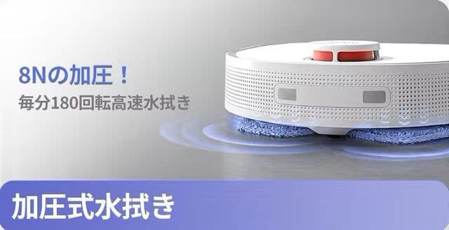 【訳あり】ロボット掃除機 付属品多数有り Dreame W10