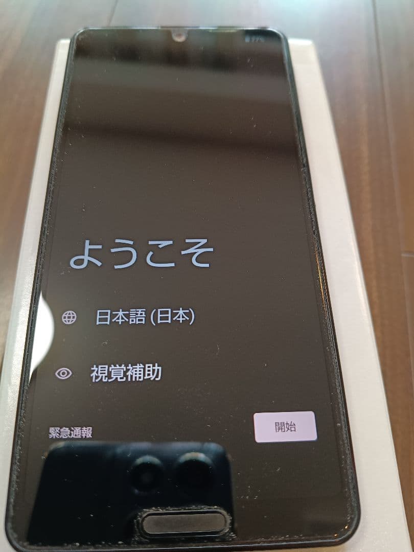 【SIMフリー版】SHARP AQUOS sense5G SH-M17 ブラック