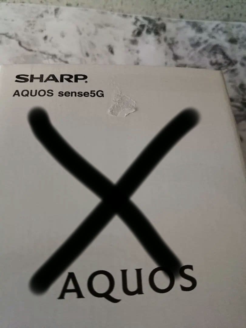 【SIMフリー版】SHARP AQUOS sense5G SH-M17 ブラック