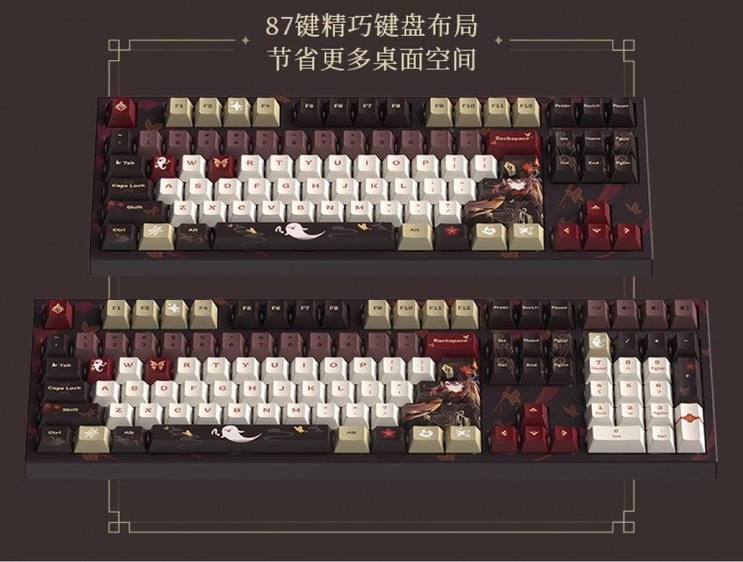 【公式正規品】原神　胡桃　雪晴梅香　キーボード赤軸　108キー