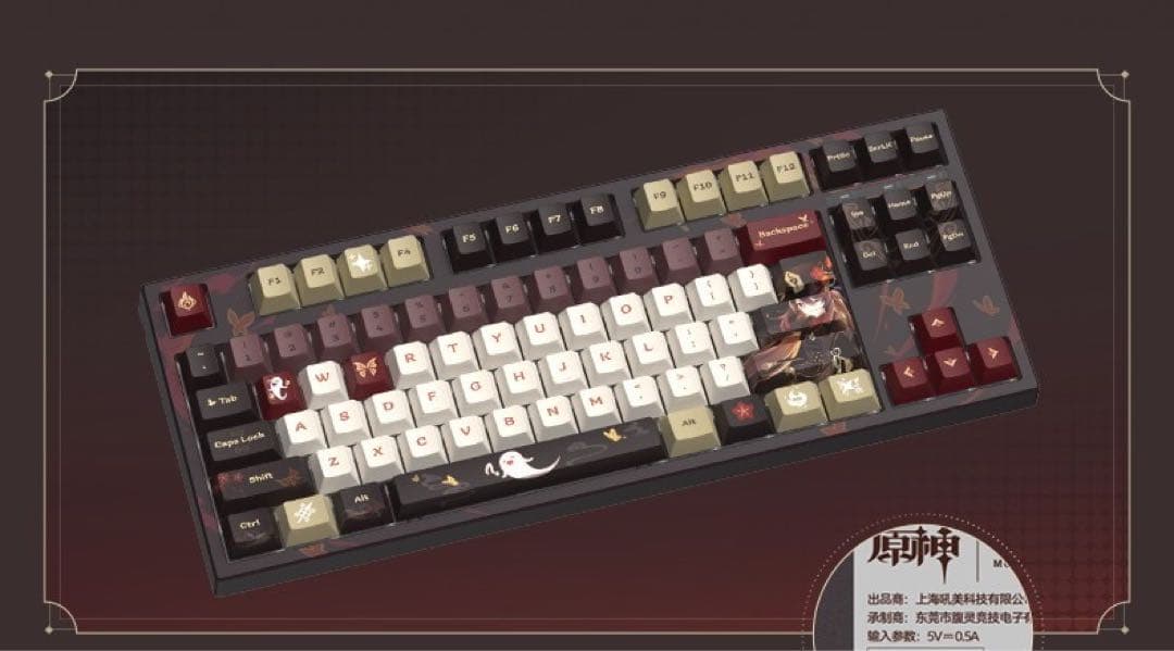 【公式正規品】原神　胡桃　雪晴梅香　キーボード赤軸　108キー