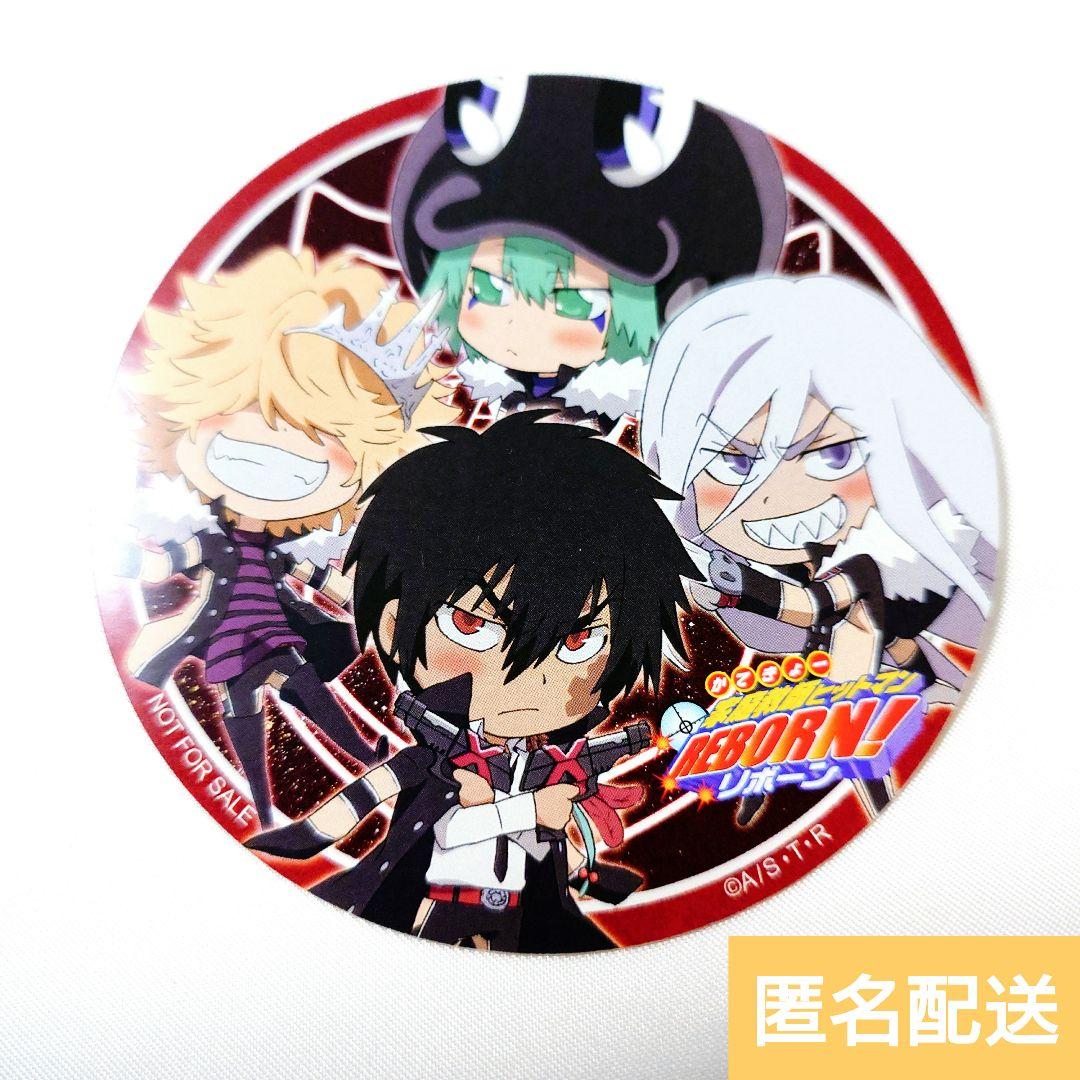 〖匿名配送〗REBORNヴァリアーボンゴレフェスタ特典ステッカー