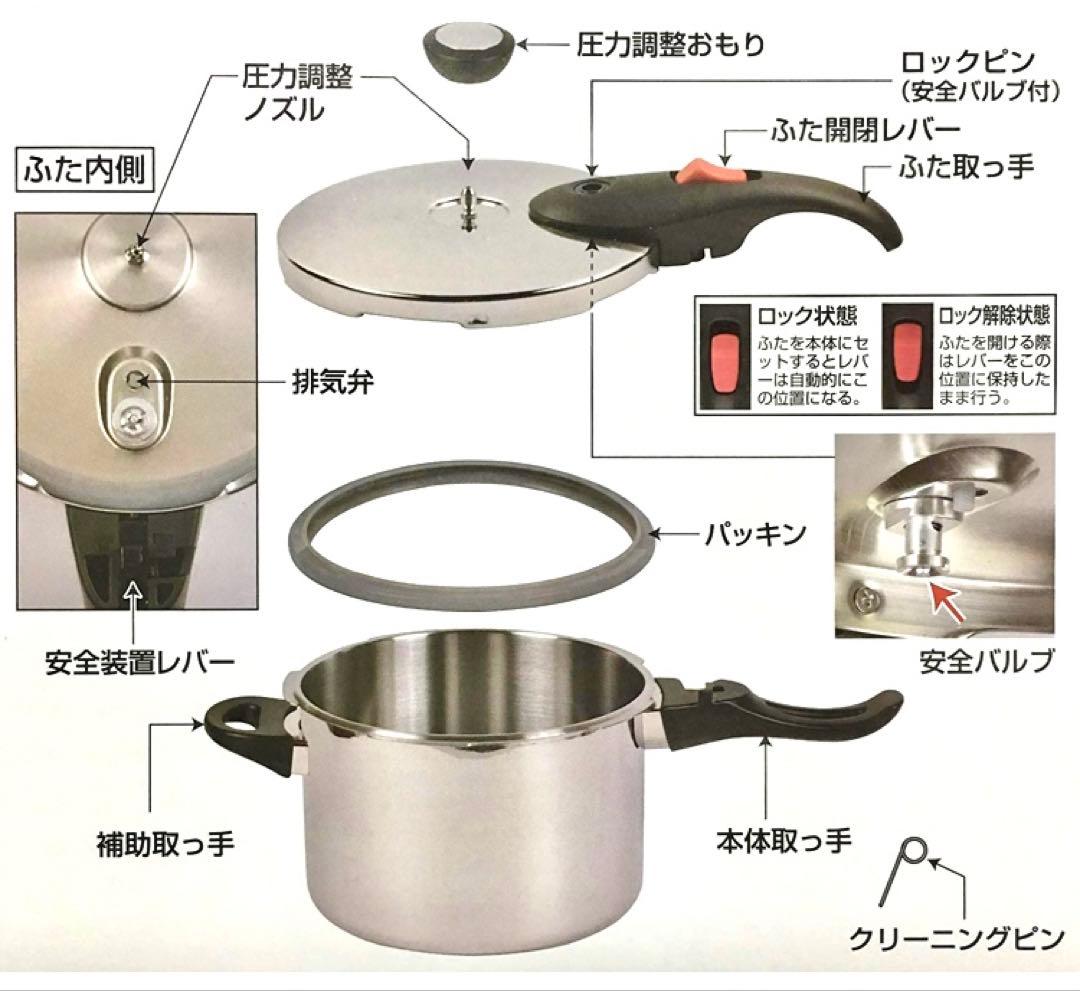 パール金属　片手圧力鍋 3.0L IH対応軽量単層 NEO HB-1734 新品