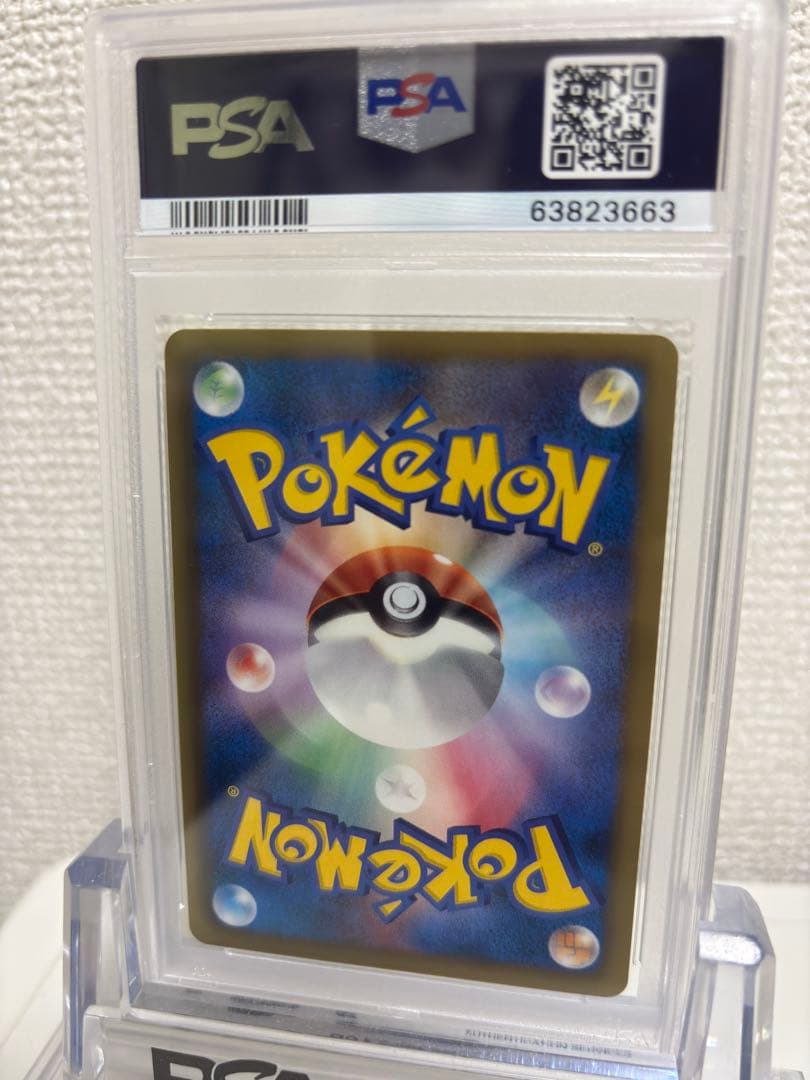 PSA10 エモンガ　プロモ ポケカ参加賞　バトルサマーカーニバルin東京タワー