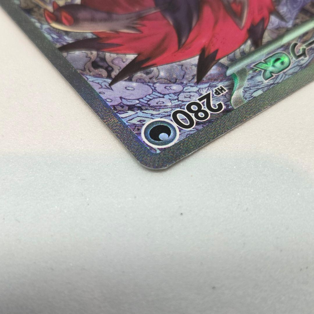 エラーカード✨Nのゾロアーク ex SAR【激ズレ】 魂抜け 幽体離脱 ホロ