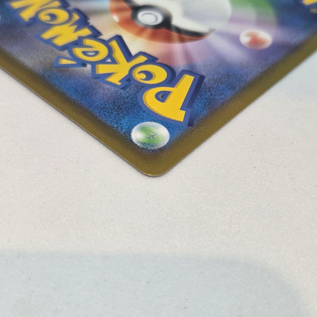 エラーカード✨Nのゾロアーク ex SAR【激ズレ】 魂抜け 幽体離脱 ホロ