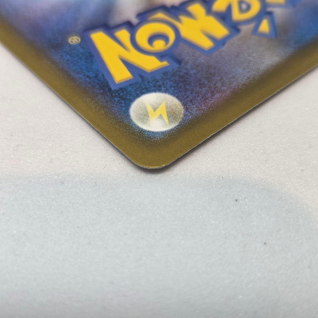 エラーカード✨Nのゾロアーク ex SAR【激ズレ】 魂抜け 幽体離脱 ホロ