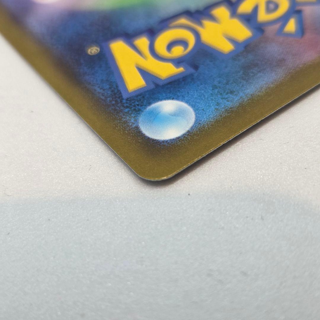 エラーカード✨Nのゾロアーク ex SAR【激ズレ】 魂抜け 幽体離脱 ホロ