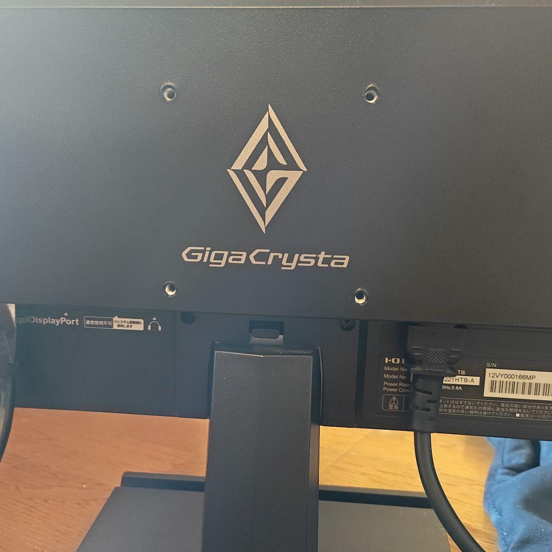 ディスプレイ・モニター本体 IO-DATA GigaCrysta EX-LDGC221HTB 144Hz