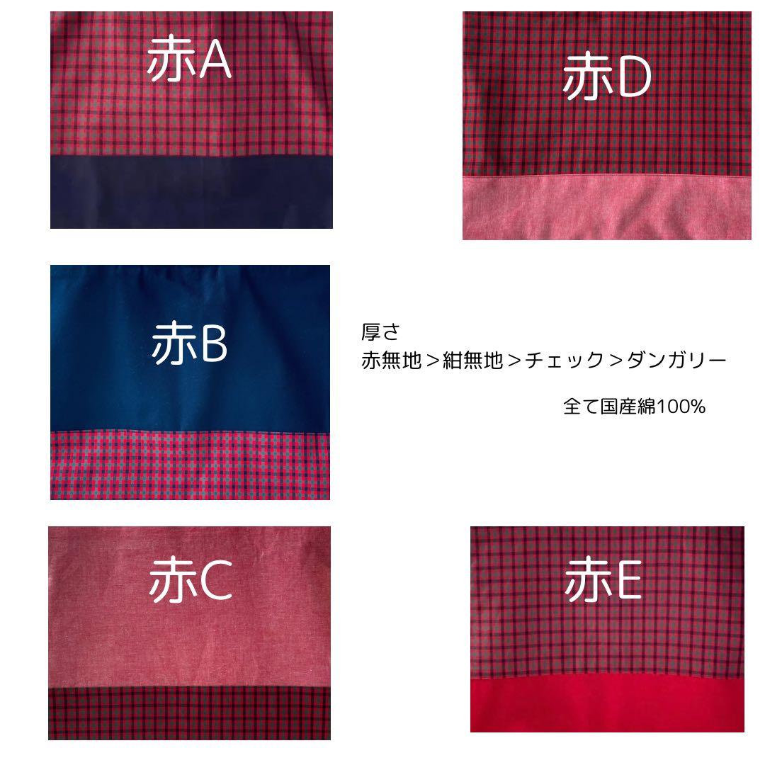 シナモン様　ご相談ページ