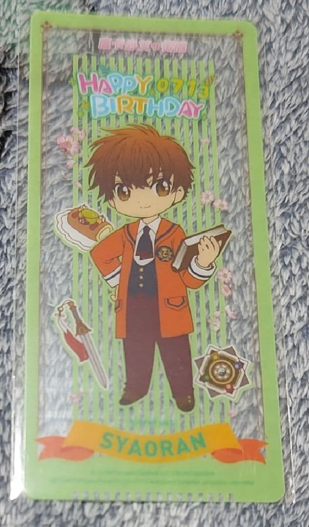 d*2様 カードキャプターさくら　クリアファイル　カード　イラストカード　チラシ