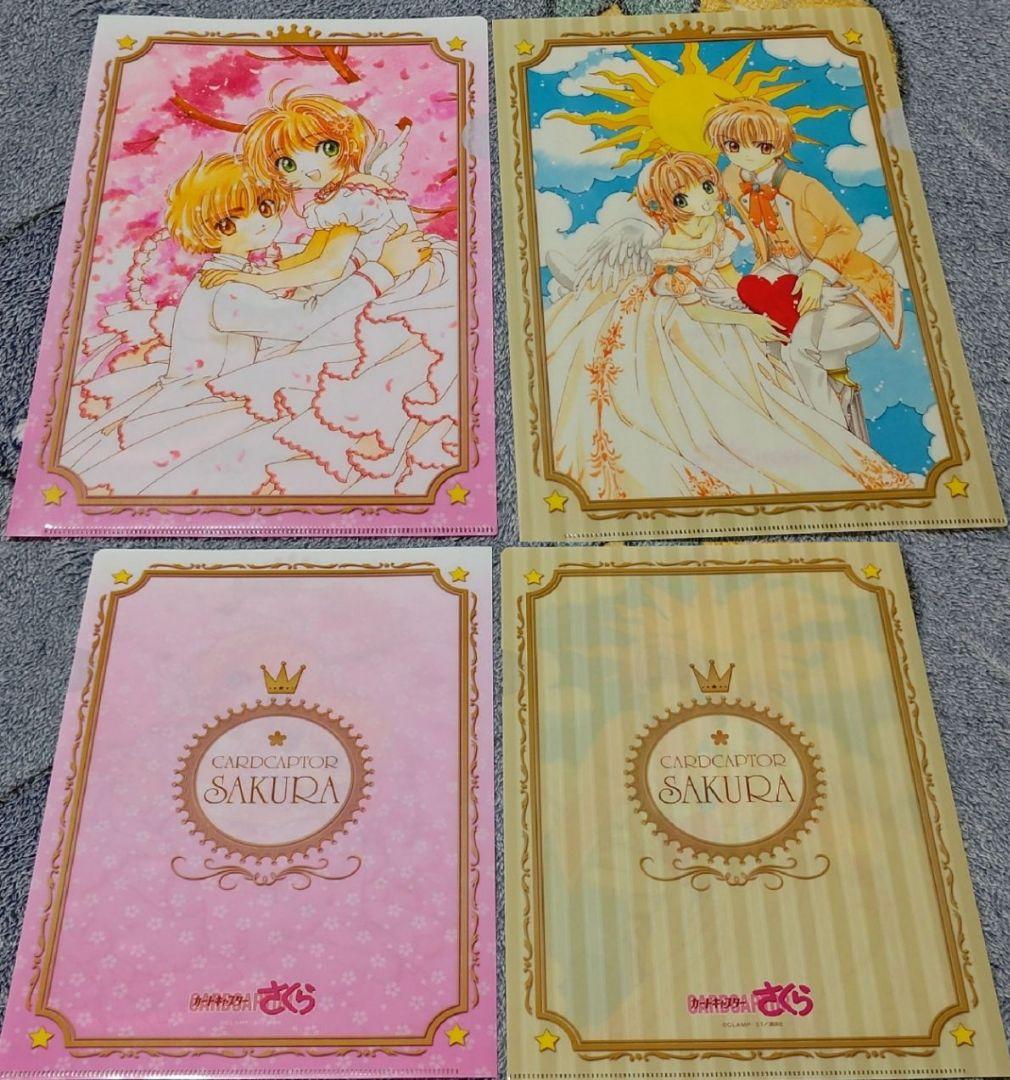 d*2様 カードキャプターさくら　クリアファイル　カード　イラストカード　チラシ