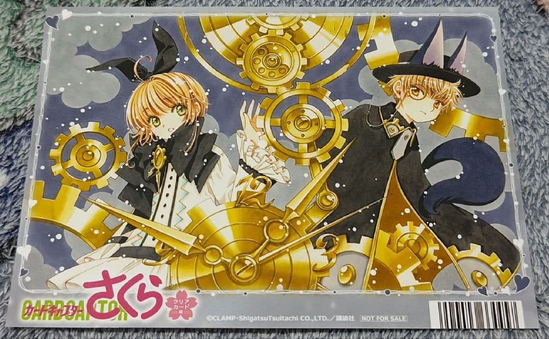 d*2様 カードキャプターさくら　クリアファイル　カード　イラストカード　チラシ