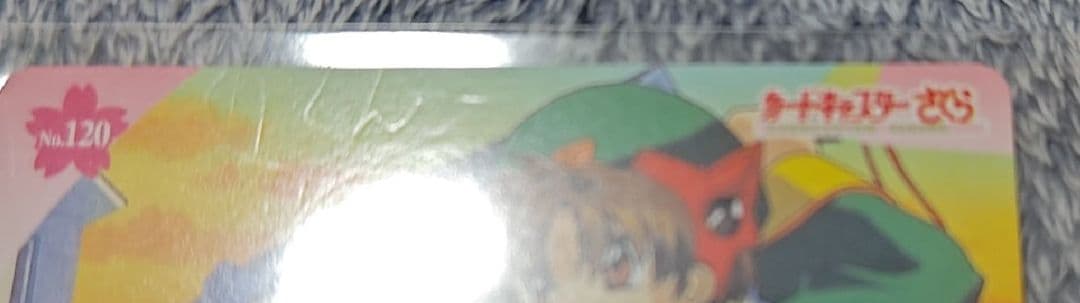 d*2様 カードキャプターさくら　クリアファイル　カード　イラストカード　チラシ