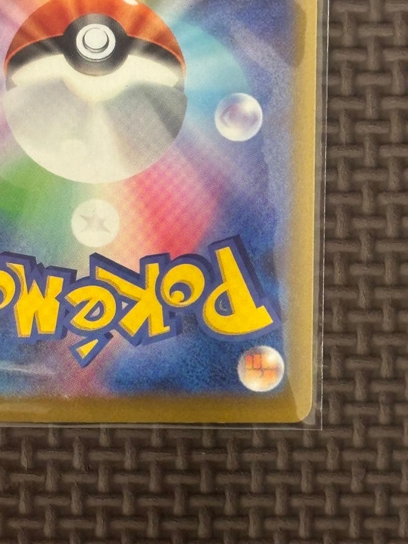 ニンジャスピナー メガゲッコウガex 350HP ポケモンカード