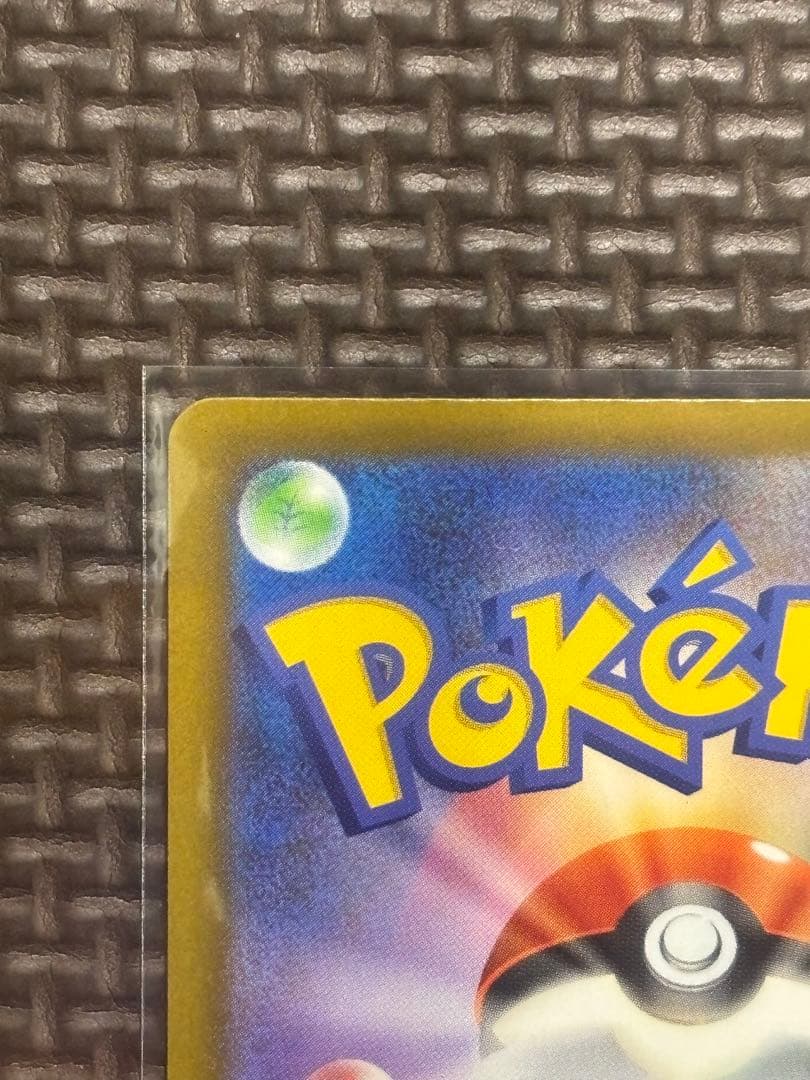 ニンジャスピナー メガゲッコウガex 350HP ポケモンカード