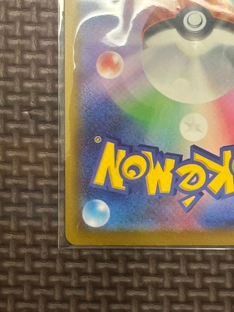 ニンジャスピナー メガゲッコウガex 350HP ポケモンカード