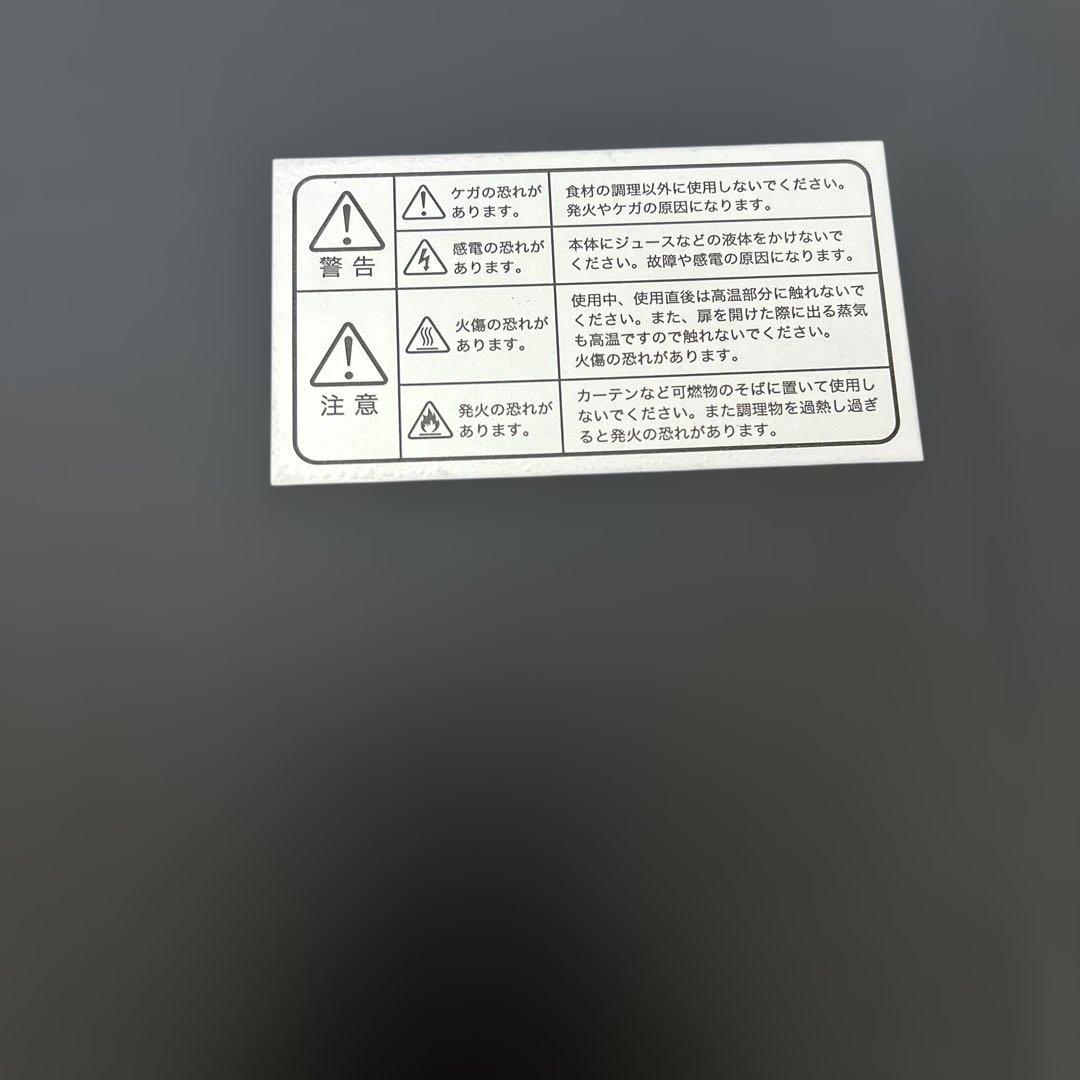 すまいるNEW GRAND SHEF kg-340 スチームオーブン