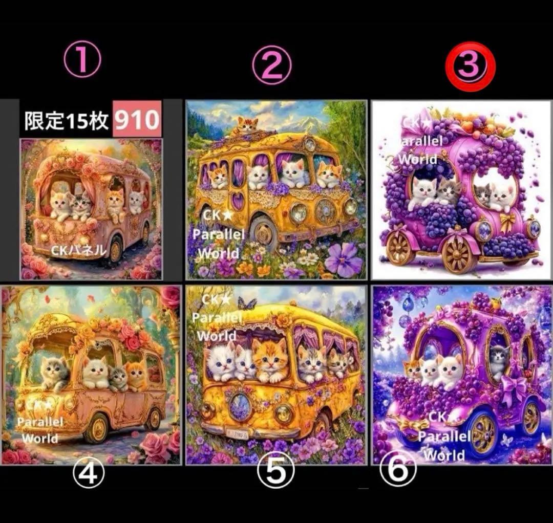 チロスケ✨️ページ