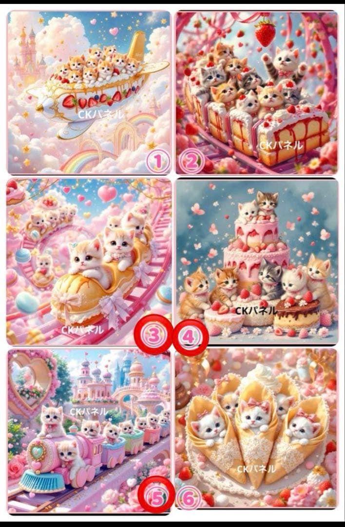 チロスケ✨️ページ