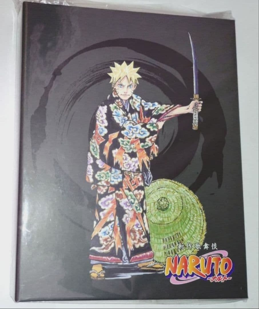 新作歌舞伎 NARUTO - ナルト - キービジュアル アルバム