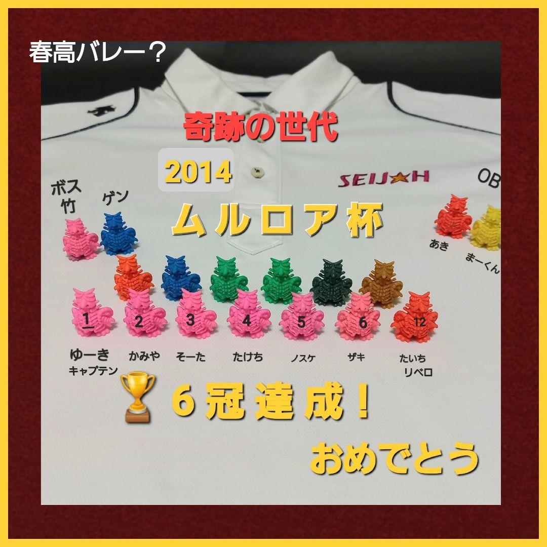 【ムルロア】うすい桃色　ウルトラ 怪獣 消しゴム 特撮 当時もの