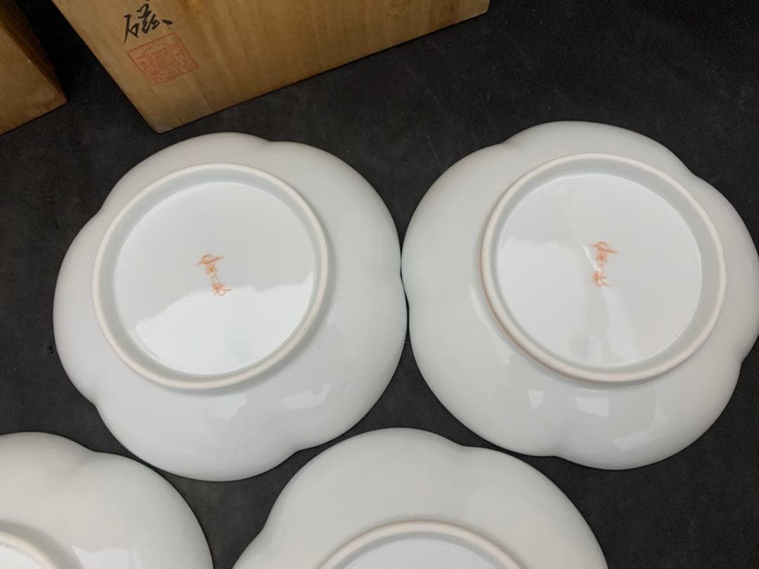 宮内庁御用達　深川製磁　睦皿揃　寿赤絵2枚セット×2点/4枚　共箱　深川製
