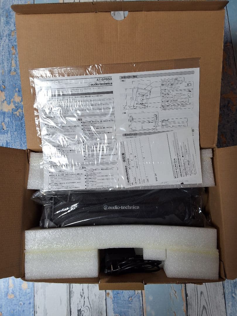 S*S様 audio-technica AT-SP50 アクティブスピーカー ブ