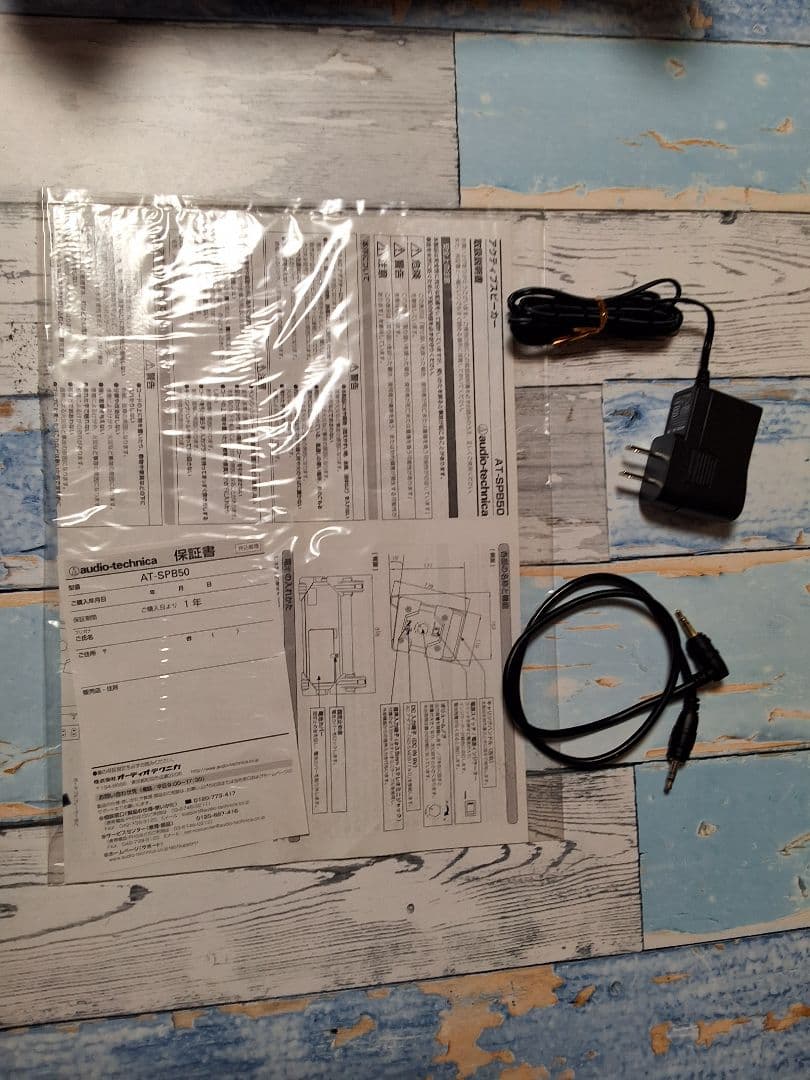 S*S様 audio-technica AT-SP50 アクティブスピーカー ブ