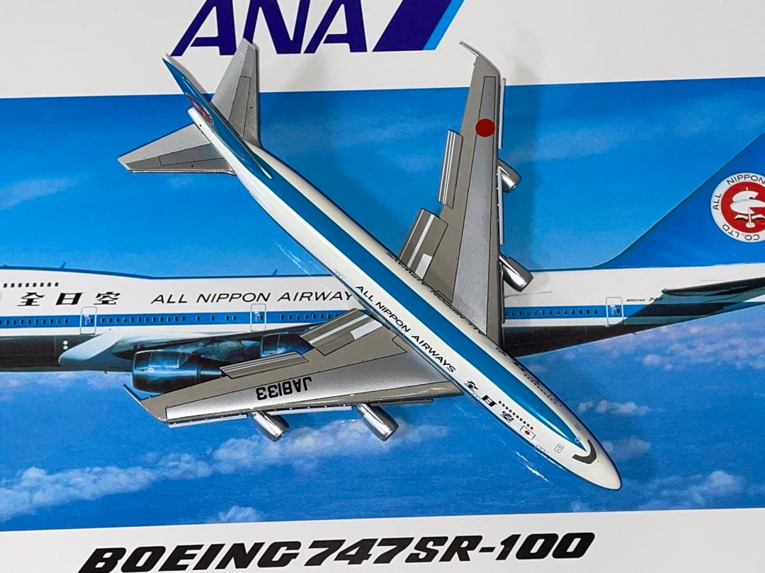 全日空商事 1/400 B747-100SR JA8133A 滑走路つき