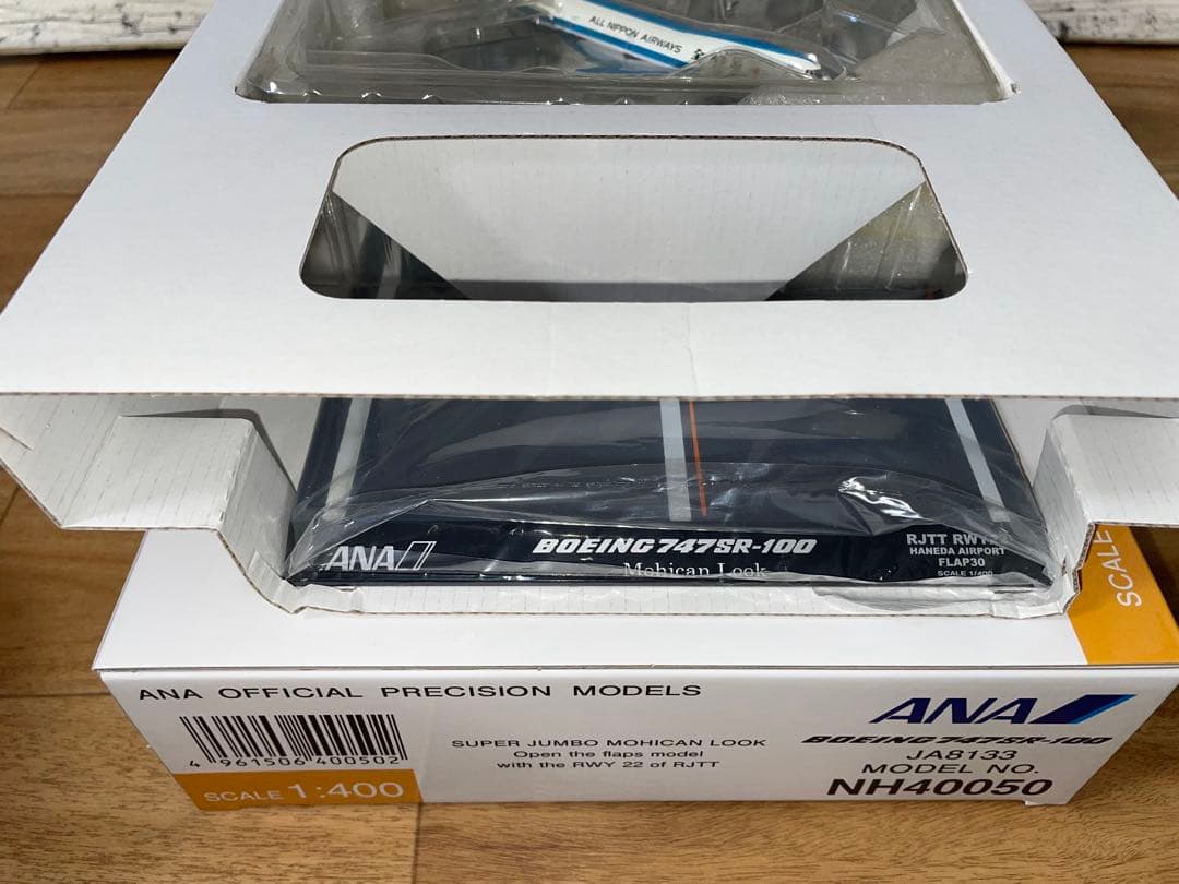 全日空商事 1/400 B747-100SR JA8133A 滑走路つき