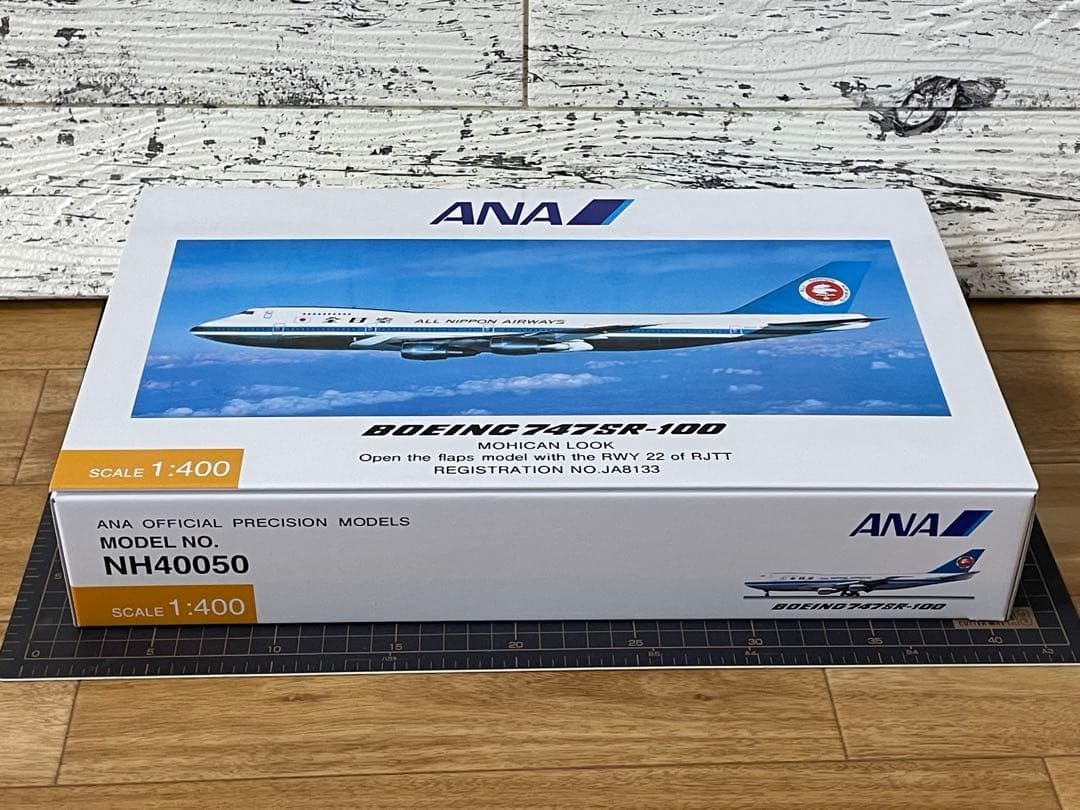 全日空商事 1/400 B747-100SR JA8133A 滑走路つき