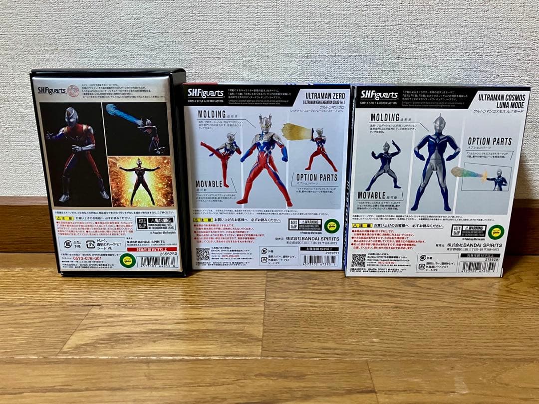 S.H.Figuarts ウルトラマンゼロ/ダイナ/コスモス 3体セット