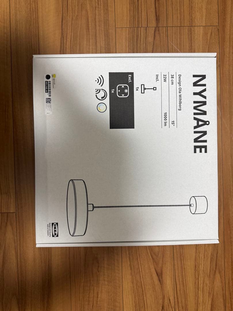 NYMÅNE ペンダントライト 38 cm スマートリモコン付き　IKEA