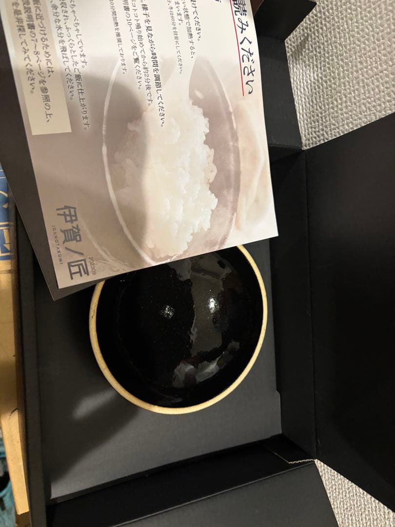 【新品未使用】レンジで本格土鍋ご飯　伊賀ノ匠