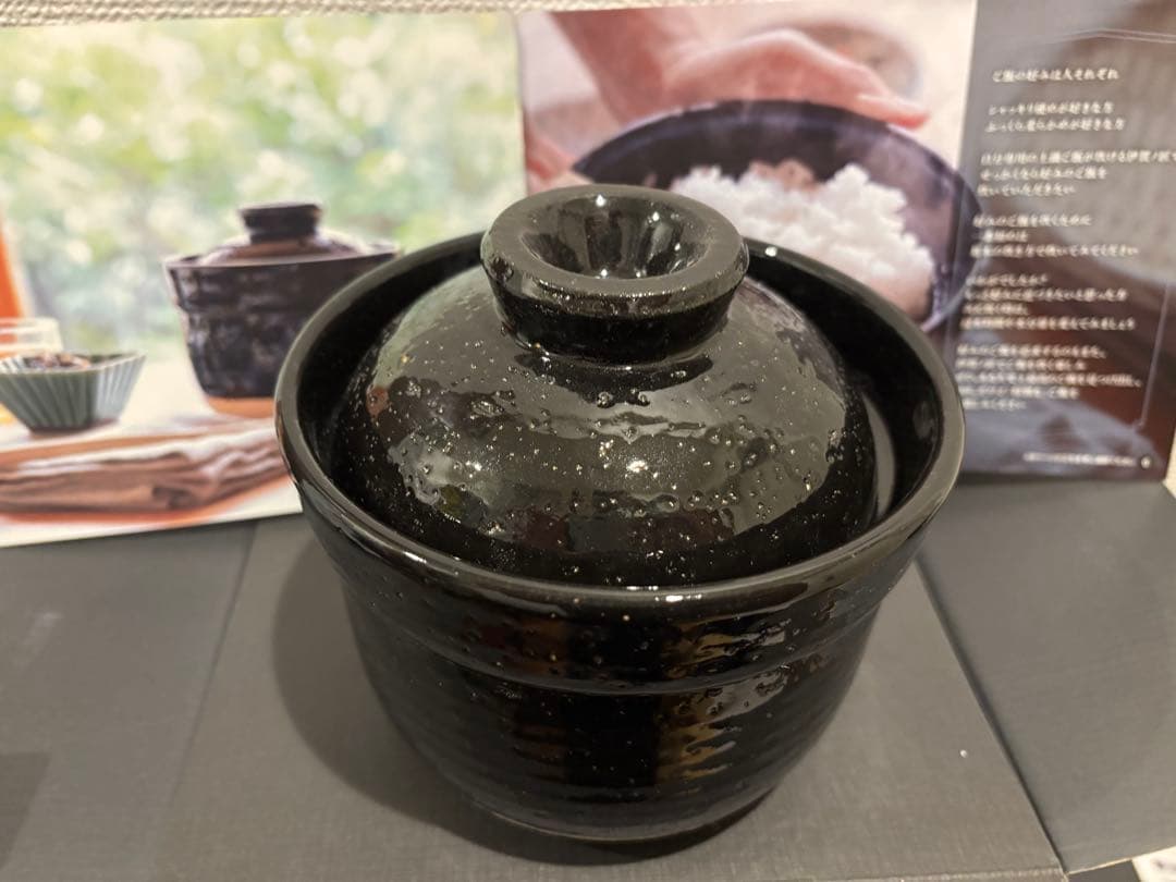 【新品未使用】レンジで本格土鍋ご飯　伊賀ノ匠