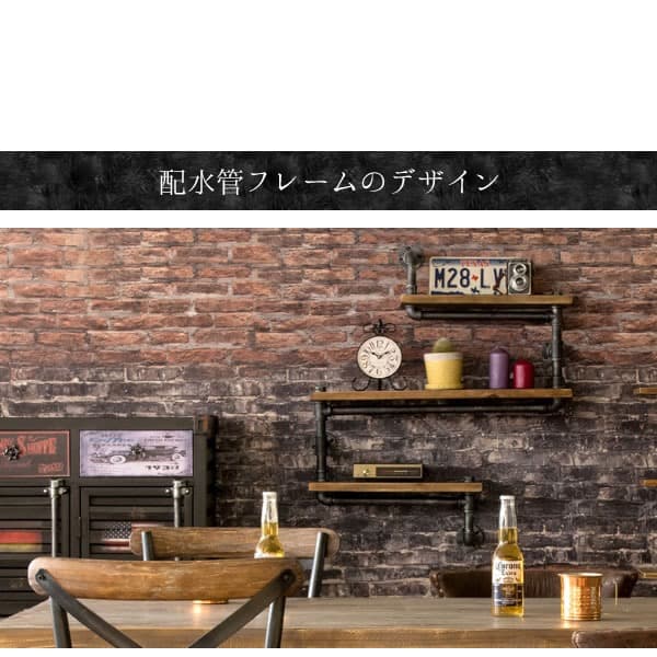 3段 ウォールラック ヴィンテージ風 カフェ風 配管 おしゃれ ブルックリン