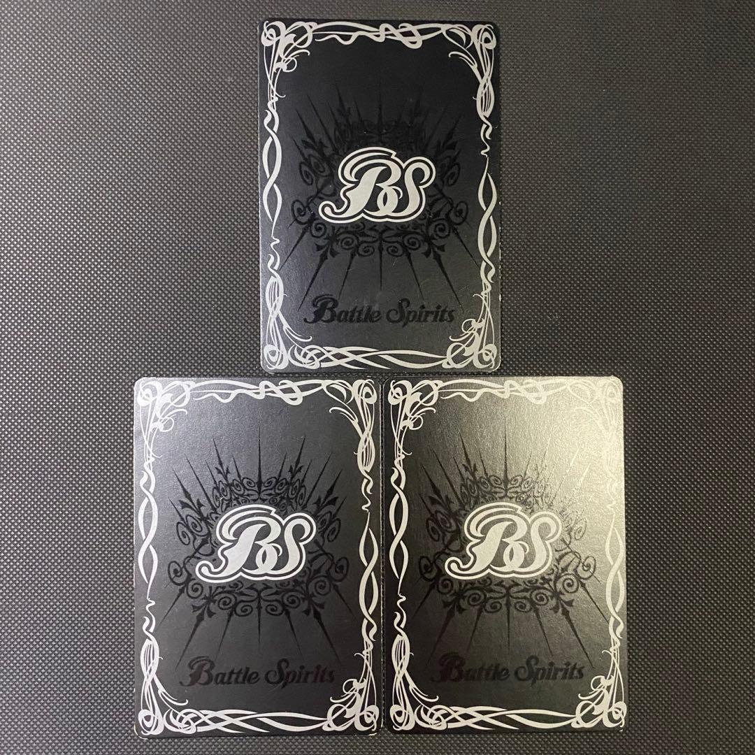 【初期】バトルスピリッツ少年激覇ダン 馬神 弾 再現デッキ