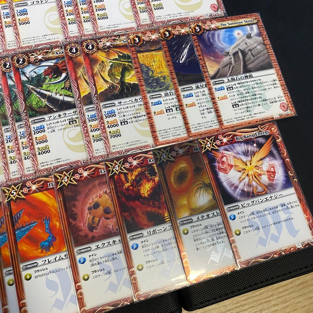 【初期】バトルスピリッツ少年激覇ダン 馬神 弾 再現デッキ