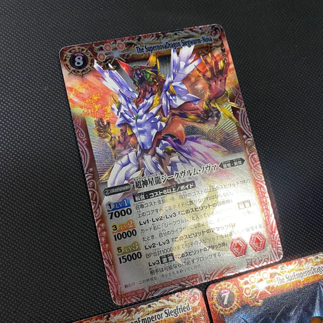 【初期】バトルスピリッツ少年激覇ダン 馬神 弾 再現デッキ