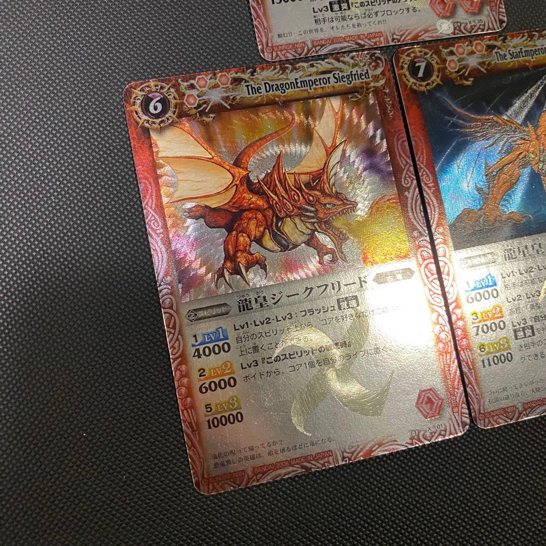 【初期】バトルスピリッツ少年激覇ダン 馬神 弾 再現デッキ