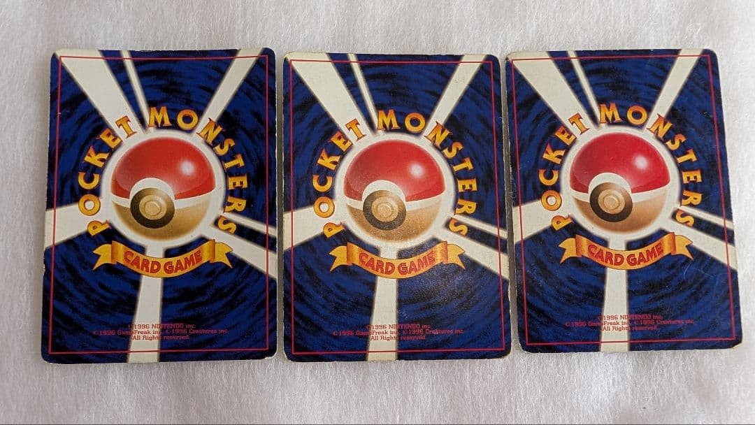 【美品】旧裏＊リザードン＊カメックス＊フシギバナ＊ポケモン＊御三家