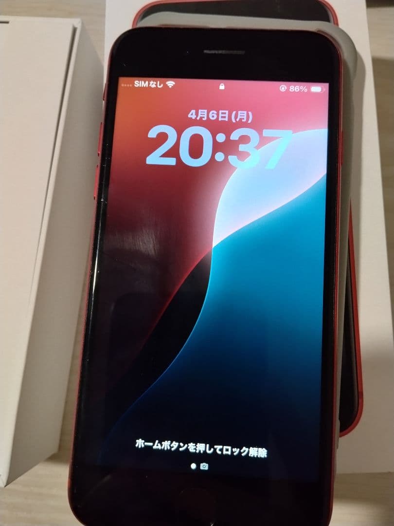 ナ*郎様 Apple iPhone SE (第2世代) PRODUCT(RED)