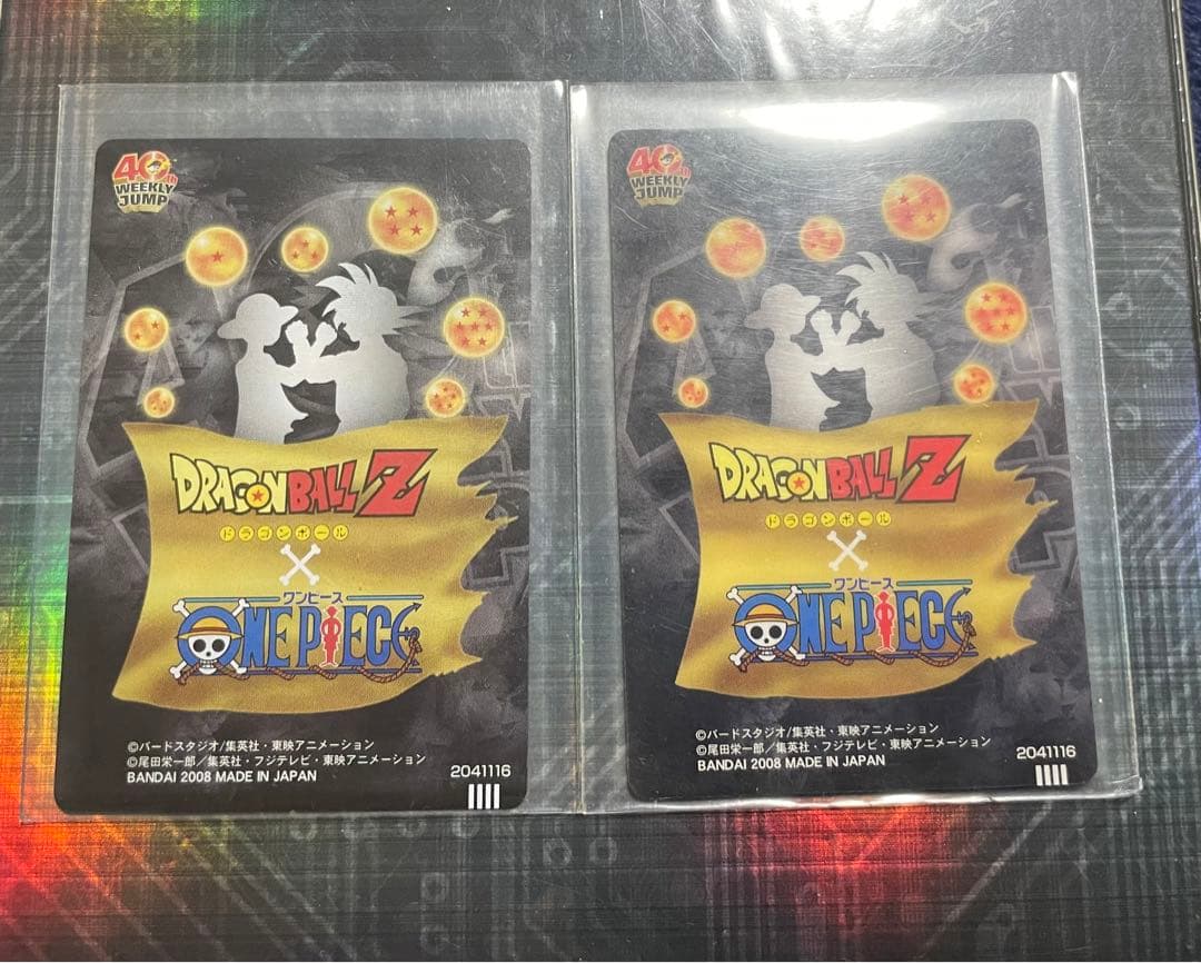 ドラゴンボールZ × ワンピース コラボカード
