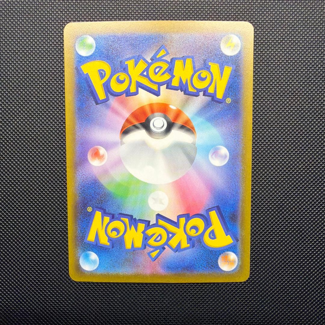 ピカチュウex SAR ローダ付き メガドリームex