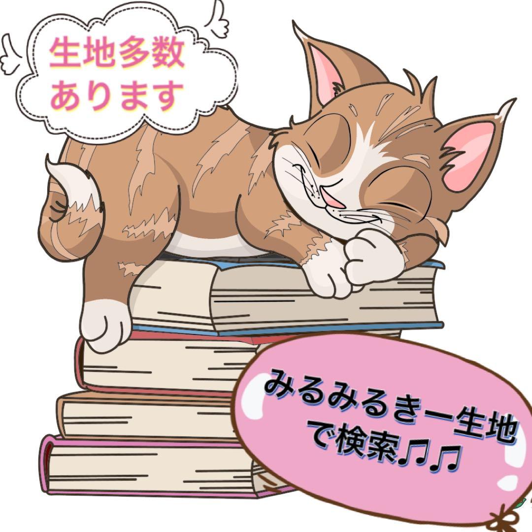 『　ZERO キューズベリー　抱っこ紐　よだれカバー 首回りカバー 胸カバー