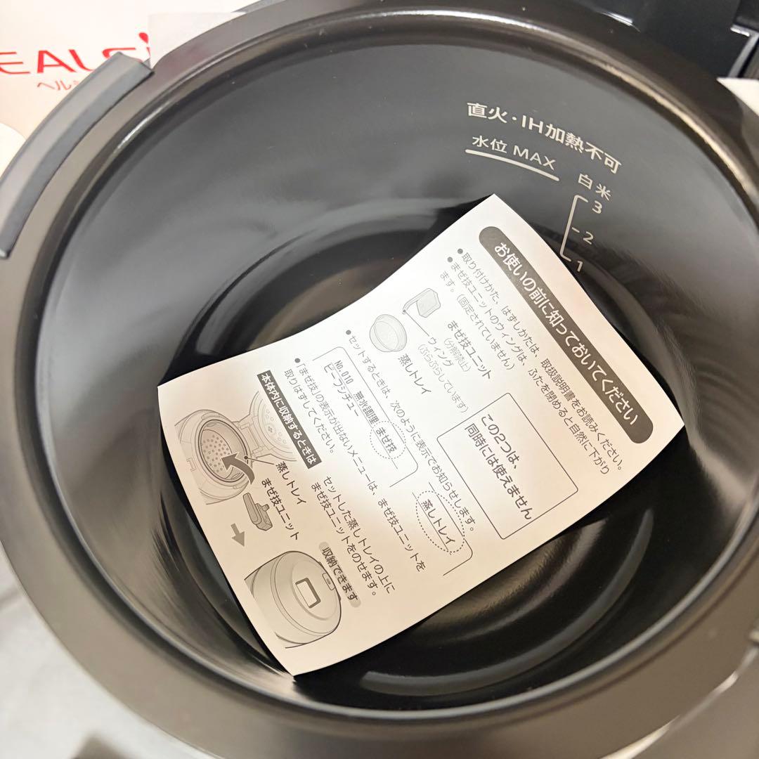 ★未使用品★ シャープ ヘルシオ ホットクック ホワイト KN-HW10E